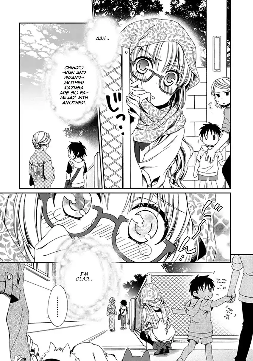 Shounen Maid Chapter 38 20